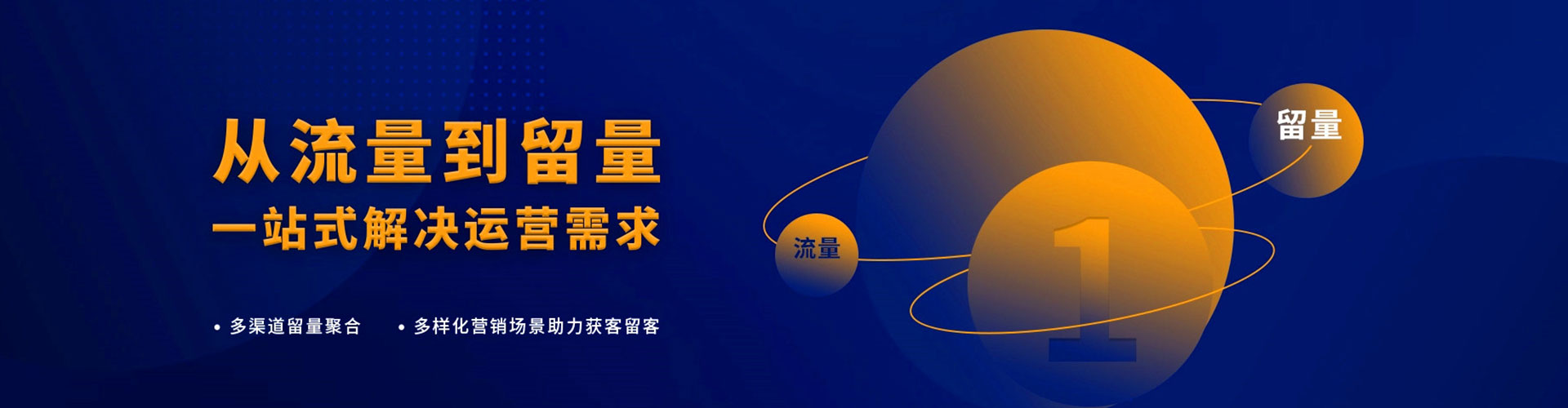 沈阳竞价开户