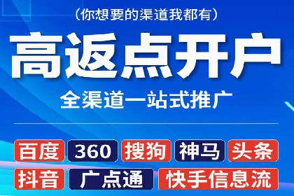 抖音信息流广告：爆款案例解读