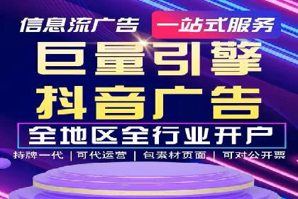 成功案例揭秘：SEM推广代运营的三大关键点